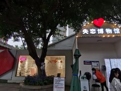 -南湖梦幻岛
