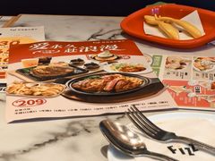 -菲滋意式餐厅(长兴东鱼坊店)