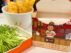 -八合里牛肉火锅(八合里总店)