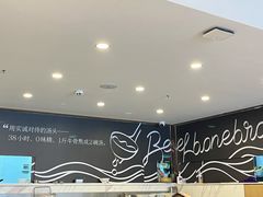 -CHILL Pho澳洲牛肉越南粉(佛山顺德万象汇店)