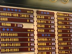 -鲜得来排骨年糕(豫园店)