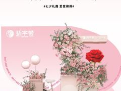 -中海环宇荟