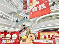 -KK ONE(京基滨河时代店)