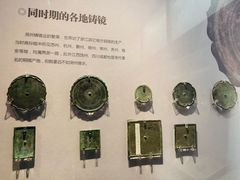 -湖州博物馆