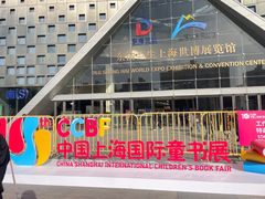 -东浩兰生上海世博展览馆