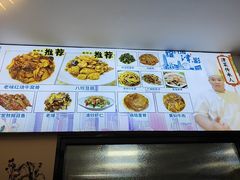 -京皇十二道天津菜(蒲黄榆店)