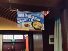 -古南都·老广东酒楼(龙江店)