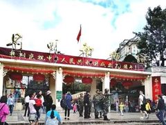 -昆明动物园