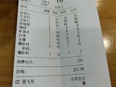 -金生隆(六铺炕店)