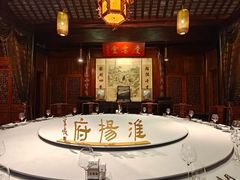-淮扬府(安定门店)