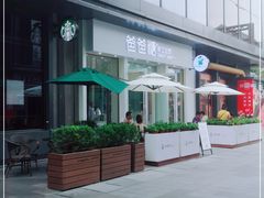 -爸爸糖手工吐司(上海五角场万达店)