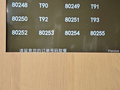 -阿嬷手作(上海万象城店)