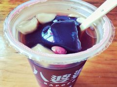 -八婆婆烧仙草(中山路店)