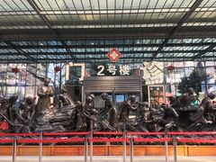 -成都市第二人民医院(庆云院区)