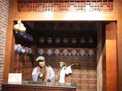 -广州神农草堂中医药博物馆