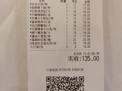 -潮喜竹溪荔湖酒家(荔枝湾店)