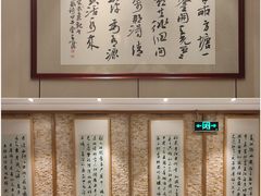 -洛阳水席园
