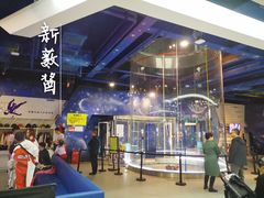 -飞行家太空体验馆(祥云小镇店)
