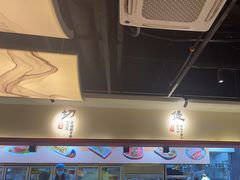 -椒王火锅(厚街万达店)