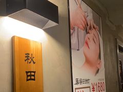 -施奈儿.洗头頭療.按摩SPA.采耳(上梅林店)