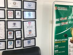 -新支点英语日语西语培训(摩天360大厦店)