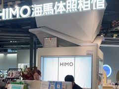 -海马体照相馆(深圳万象天地店)