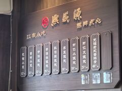 -熙盛源(凤凰街店)