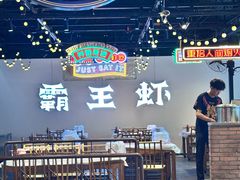 -霸王虾·麻辣小龙虾(清水河公园店)