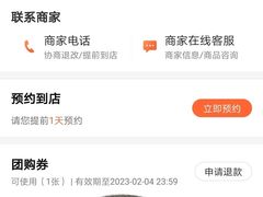 -同仁堂中医诊所(永定路店)