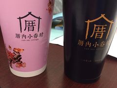 -厝内小眷村(新北万达店)