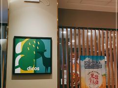 -德克士(北京站店)