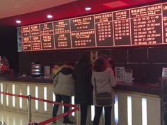 -UME影城(安贞DTS:X店)