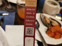 -康莱德酒店·美庭自助餐厅