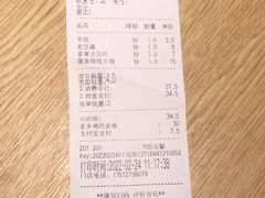 -老乡鸡(上海品尊国际中心店)