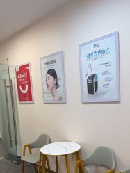 -北京明德医院·医疗美容