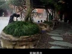 -天赐温泉