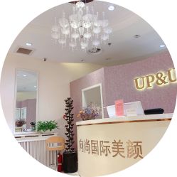 -UP&UP·半永久眉毛眼线机器野生眉