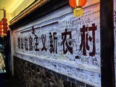 -威高广场
