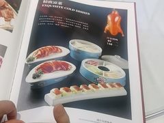 -特味村福园