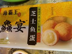 -左庭右院鲜牛肉火锅(苏州园区永旺店)