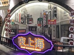 -时尚天河商业广场