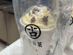 -古茗(博罗天虹广场店)