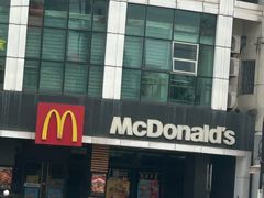 -麦当劳(牡丹江路店)