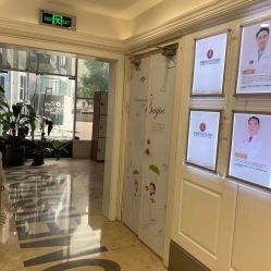点击看大图 -伊丽莎白医疗美容