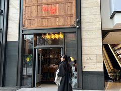 -The Rug Cafe(王府中环店)