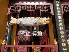 -下海庙