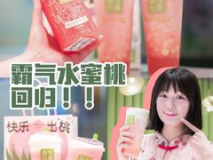 -奈雪的茶(凯德新都心店)