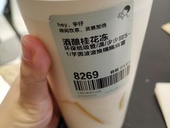 -喜茶(上海五角场万达店)