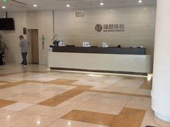 -瑞慈体检南通滨江机构