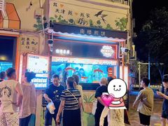 -南楼煎饼(南楼总店)